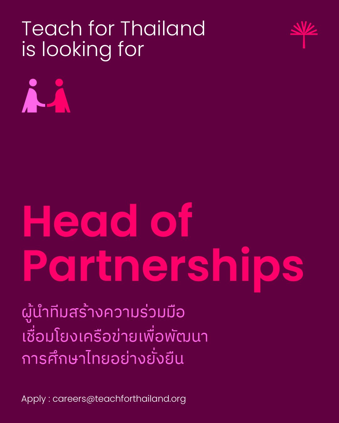 Head of Partnerships (Fundraising)